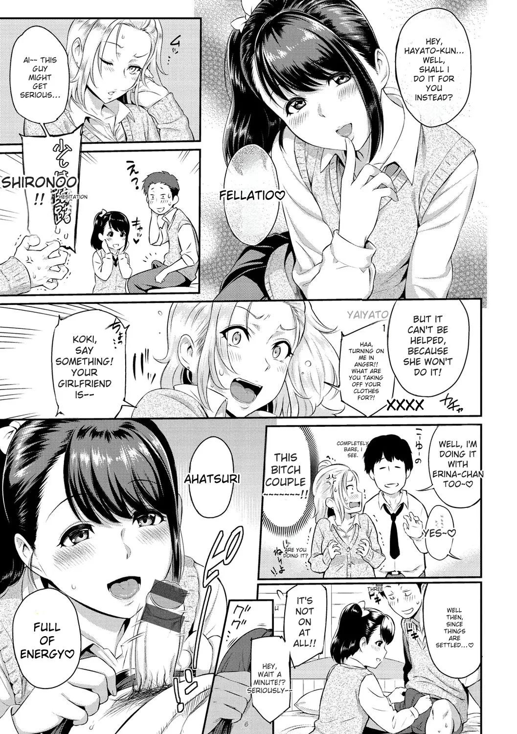 [Yoshiura Kazuya]Toriko Jikake -Trapped in her smile.[English] [Digital] Page 161