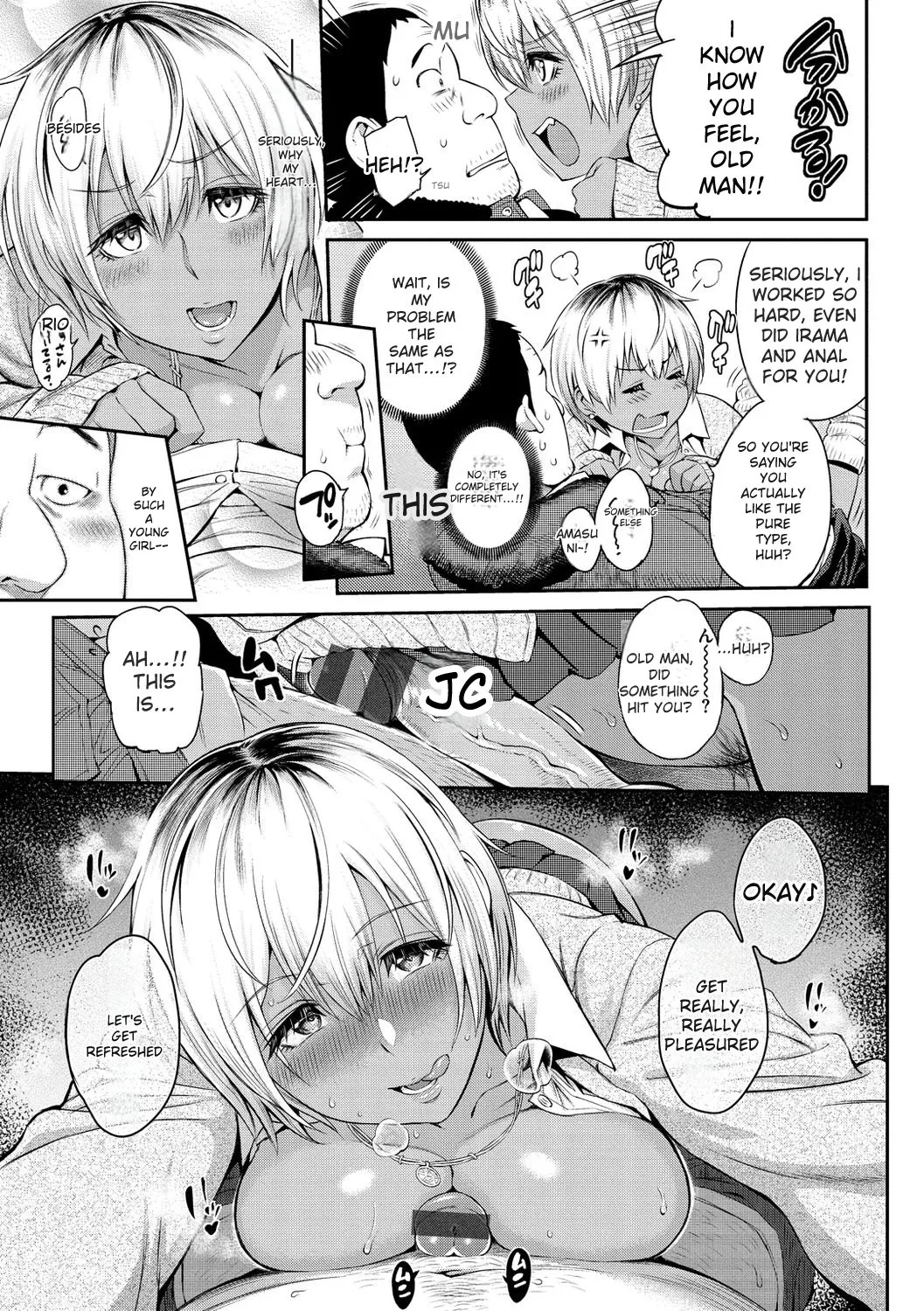[Yoshiura Kazuya]Toriko Jikake -Trapped in her smile.[English] [Digital] Page 193