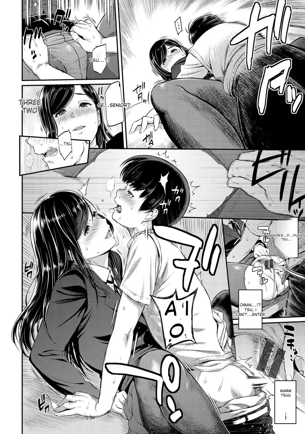 [Yoshiura Kazuya]Toriko Jikake -Trapped in her smile.[English] [Digital] Page 20