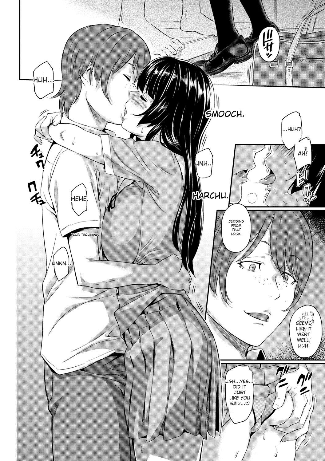 [Yoshiura Kazuya]Toriko Jikake -Trapped in her smile.[English] [Digital] Page 54