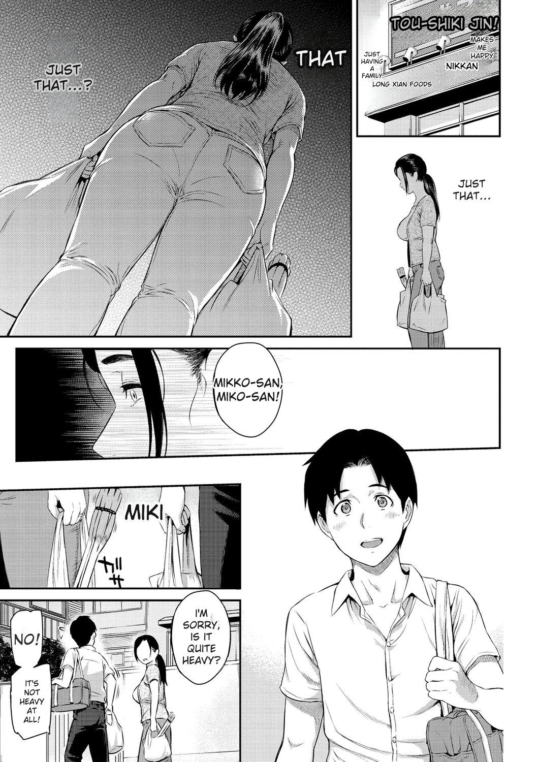 [Yoshiura Kazuya]Toriko Jikake -Trapped in her smile.[English] [Digital] Page 77
