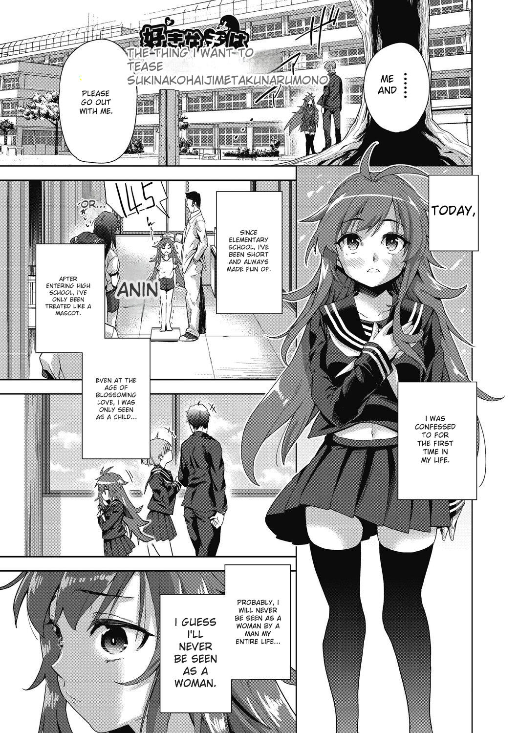 [Tetsuna]Shikiyoku no Kyoushitsu to Ikenie Shoujo[Digital] [ENGLISH] Page 161