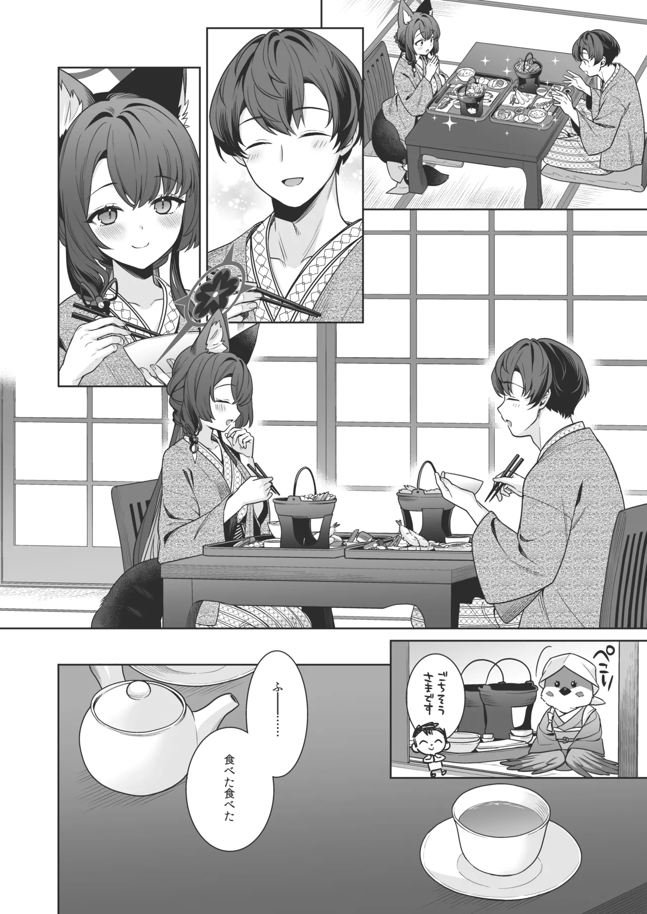 [NOMIYAGUMI (Ichinomiya)]Junjou Renjou Hatsujou Kitsune -5-(Blue Archive) [Digital] Page 15