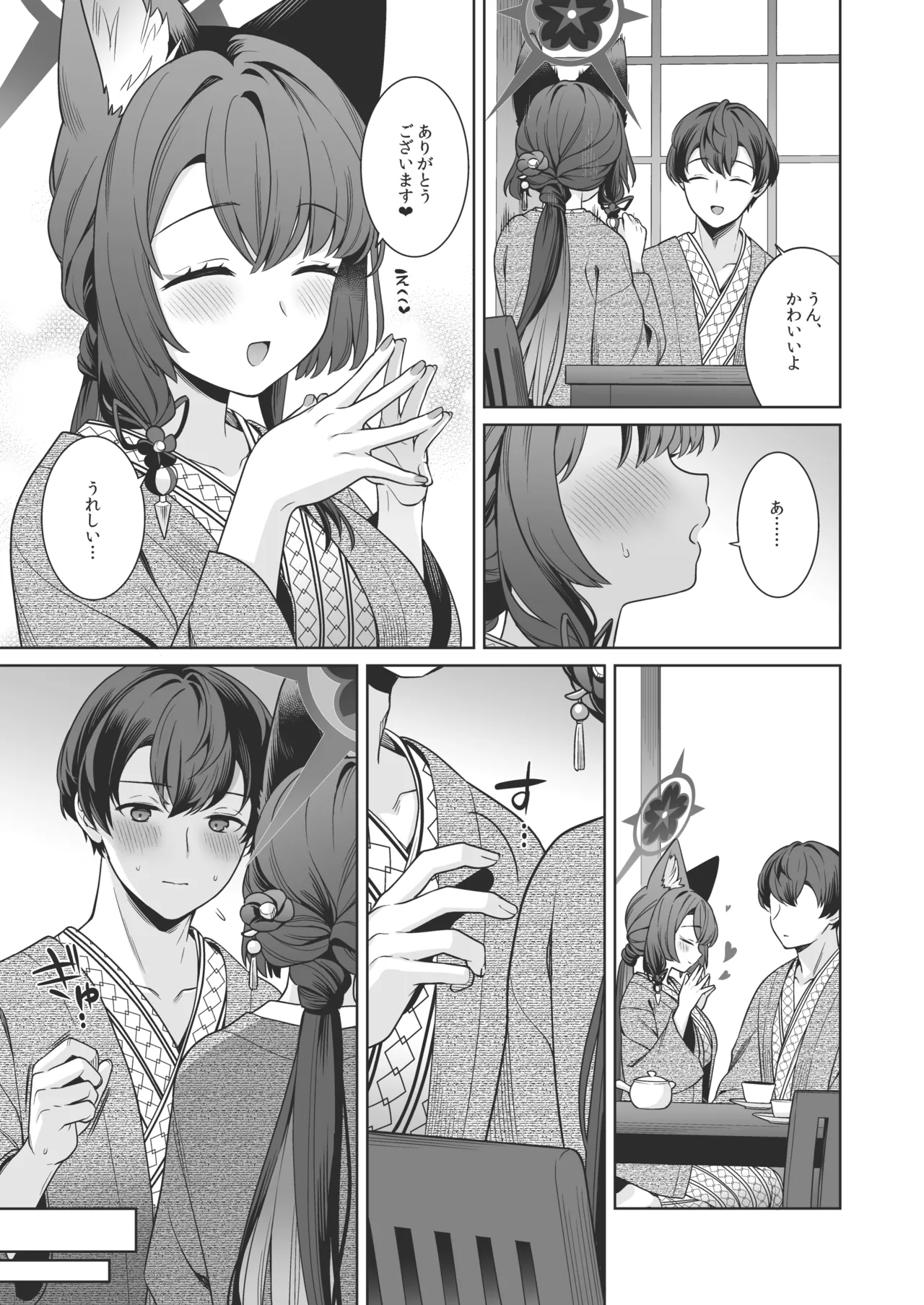 [NOMIYAGUMI (Ichinomiya)]Junjou Renjou Hatsujou Kitsune -5-(Blue Archive) [Digital] Page 18
