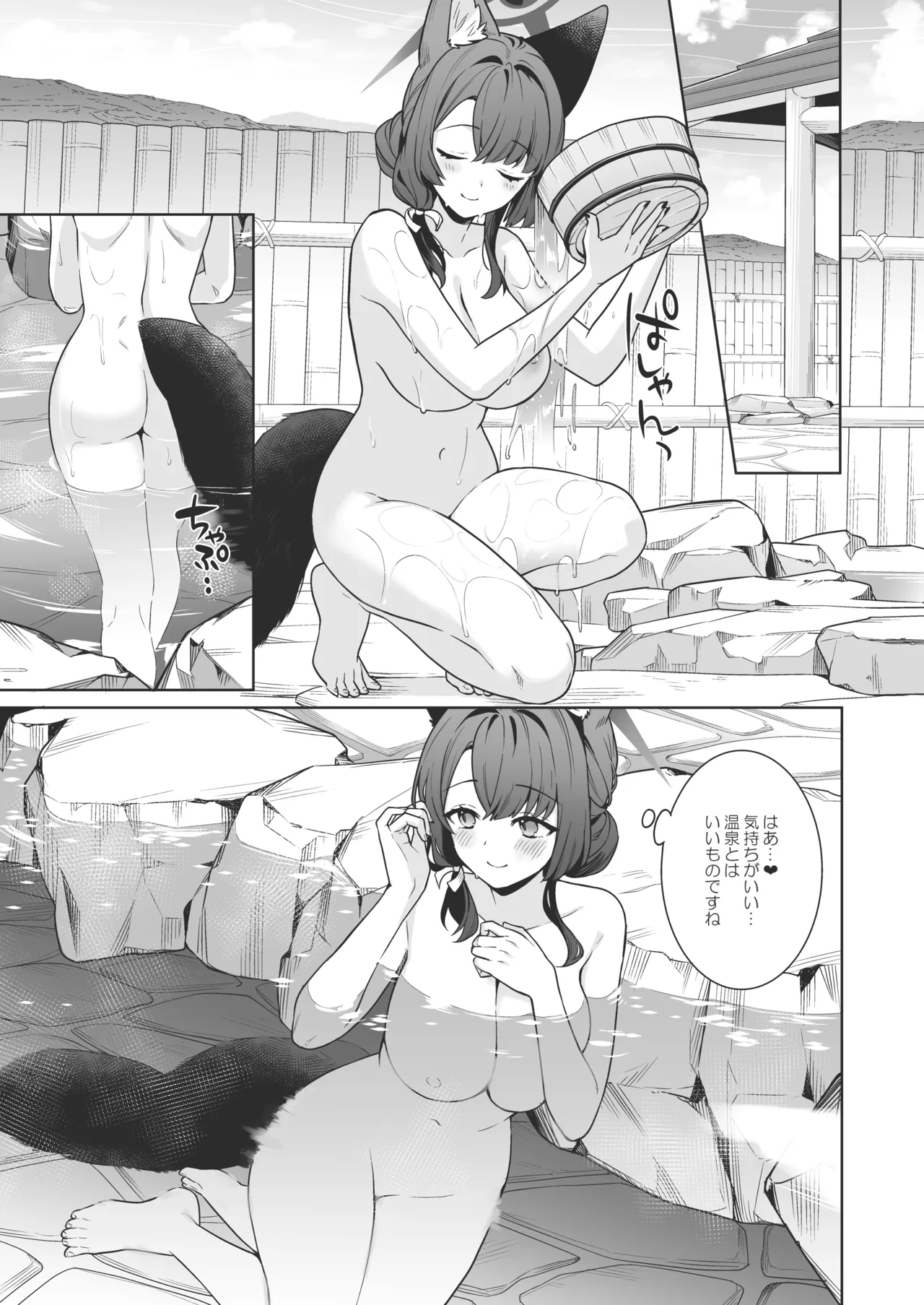 [NOMIYAGUMI (Ichinomiya)]Junjou Renjou Hatsujou Kitsune -5-(Blue Archive) [Digital] Page 4