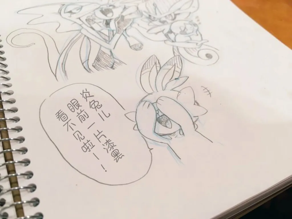 千面避役君与闪焰王牌酱｜Artist：苔おじさん｜Ace的个人汉化｜（Pokemon）（Chinese） Page 10