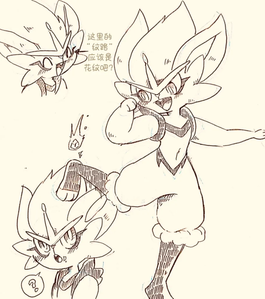 千面避役君与闪焰王牌酱｜Artist：苔おじさん｜Ace的个人汉化｜（Pokemon）（Chinese） Page 6