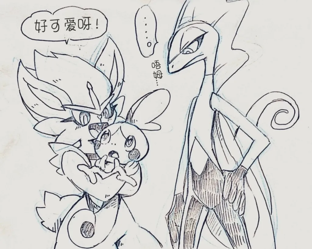 千面避役君与闪焰王牌酱｜Artist：苔おじさん｜Ace的个人汉化｜（Pokemon）（Chinese） Page 8