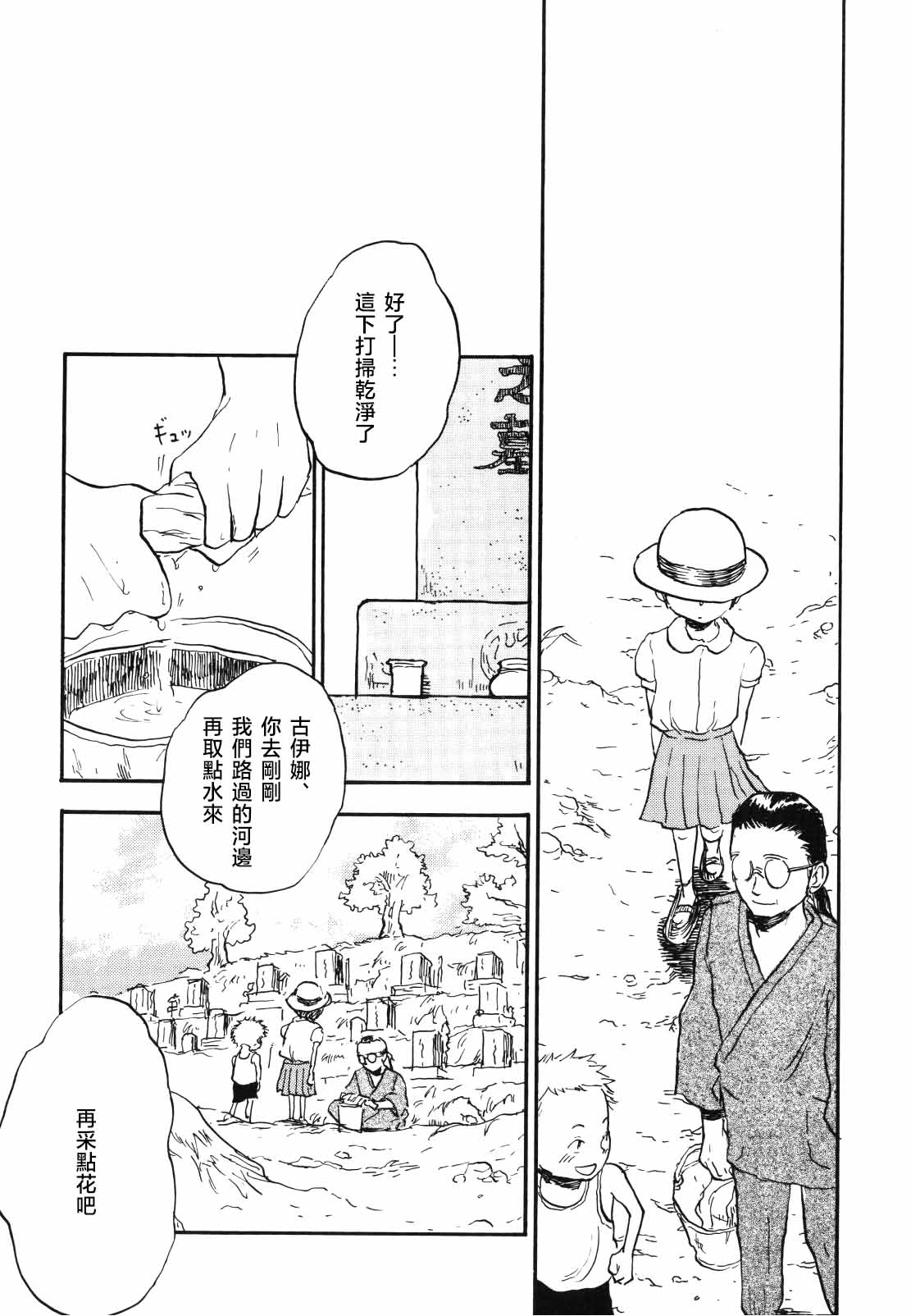 tweet Page 15