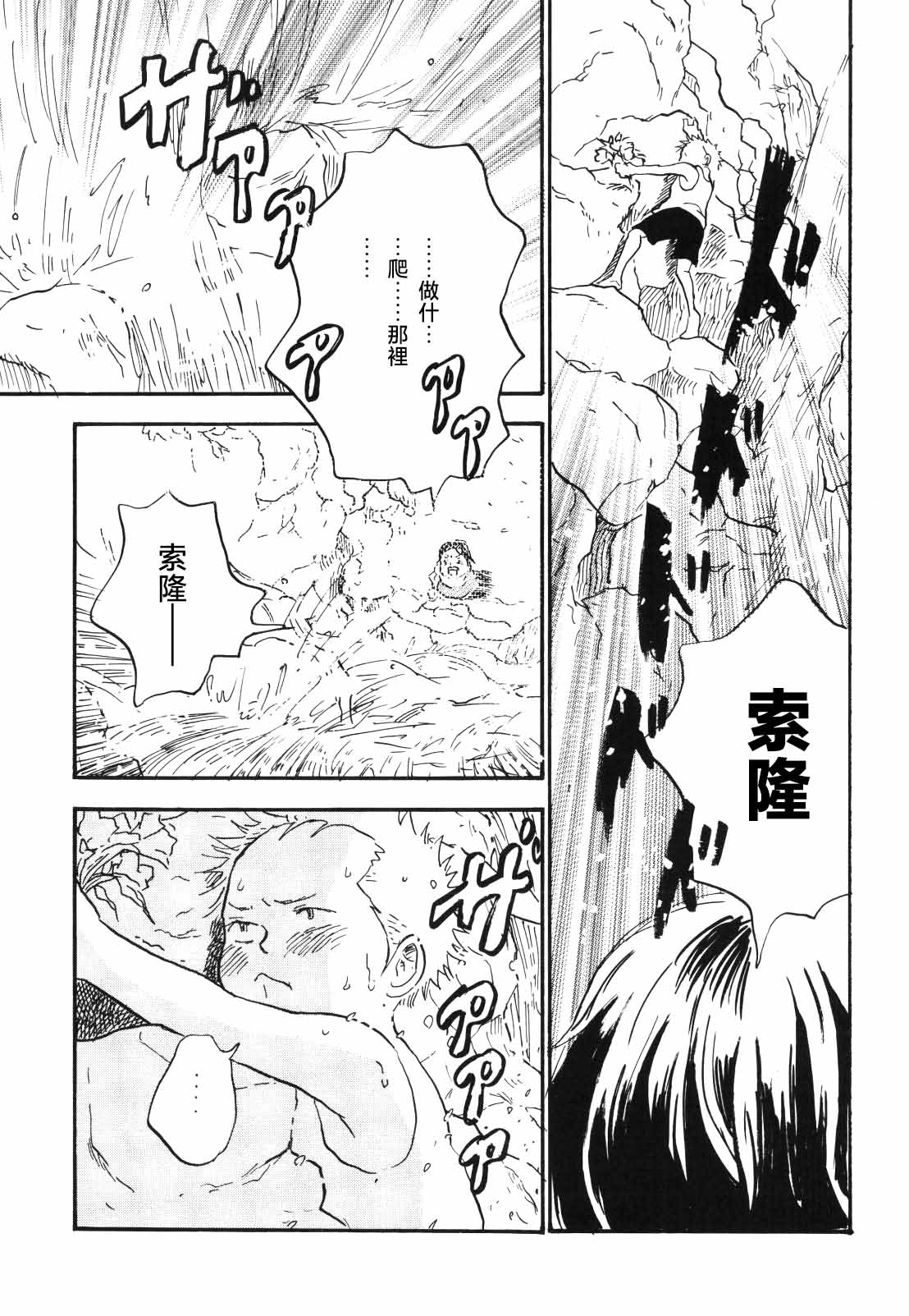 tweet Page 27