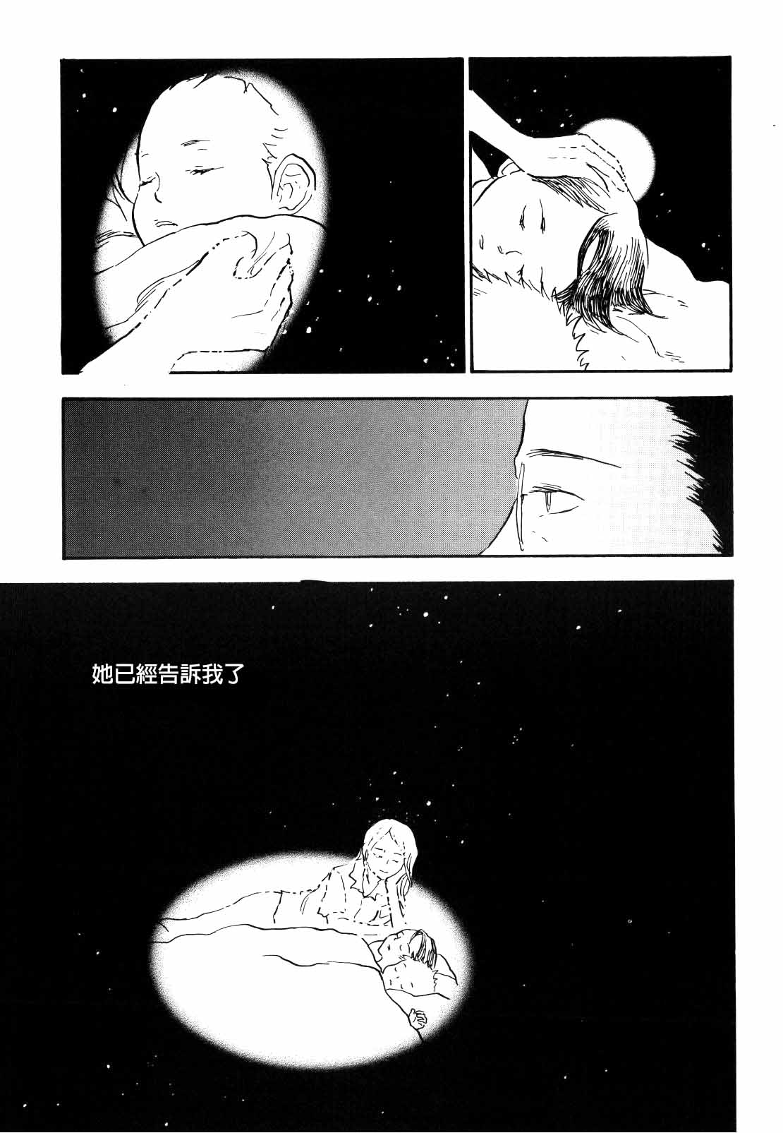 tweet Page 39