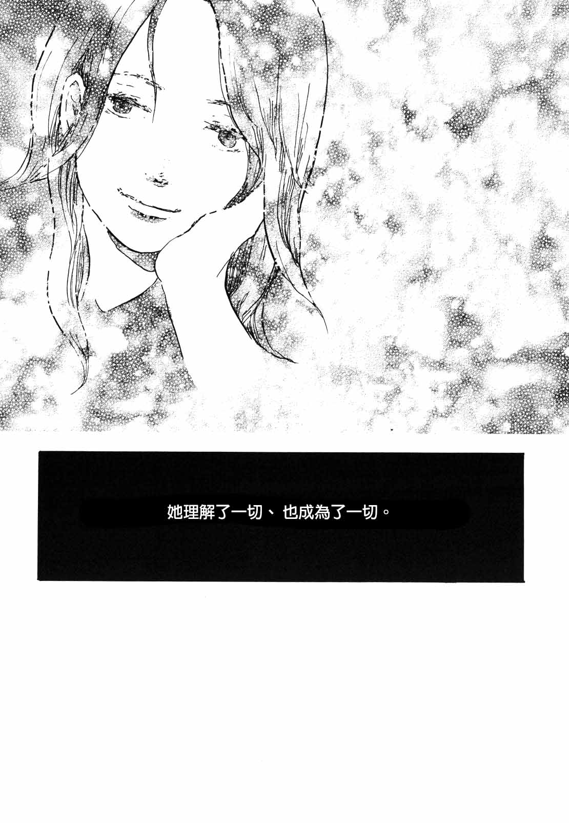 tweet Page 40