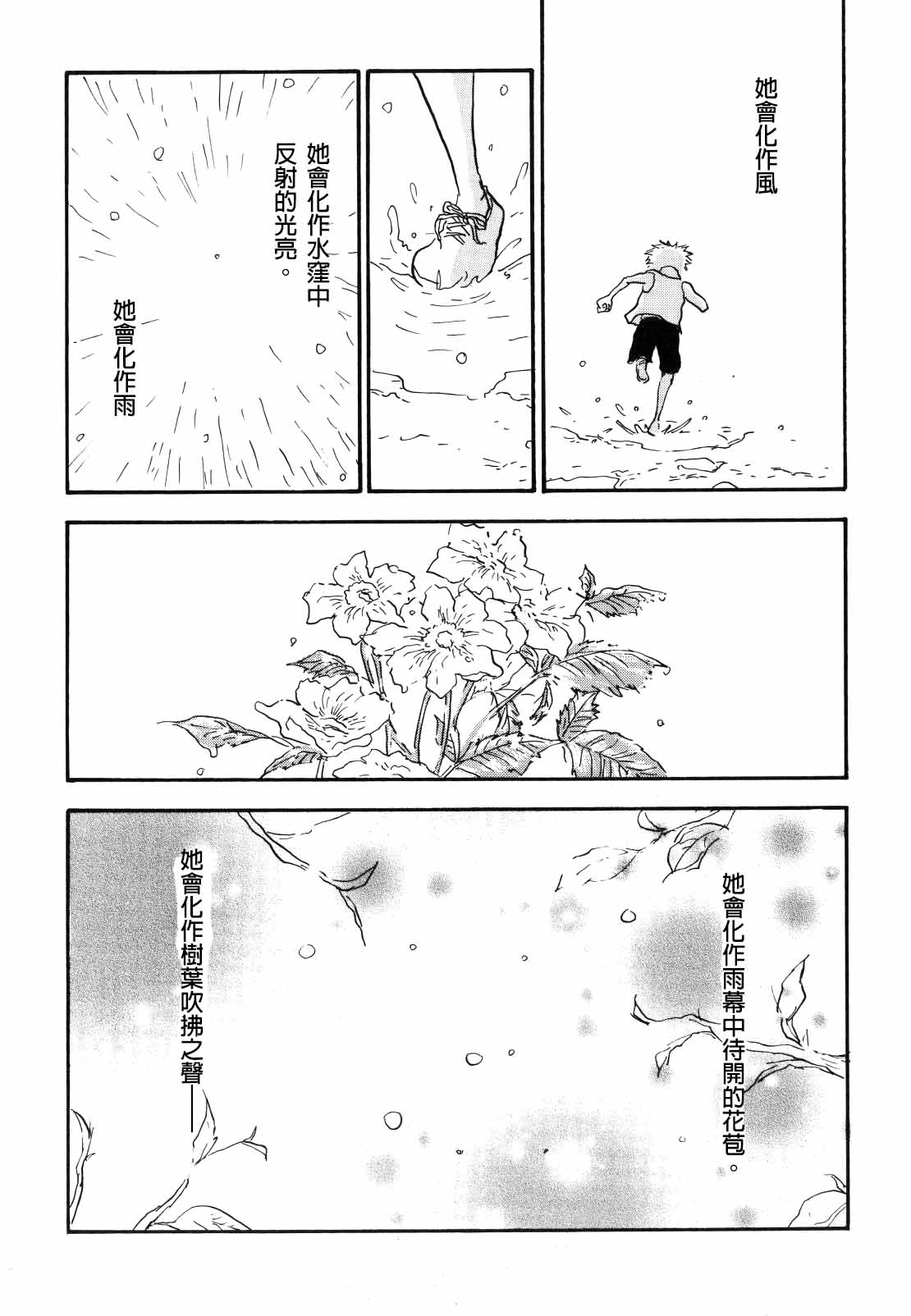 tweet Page 41