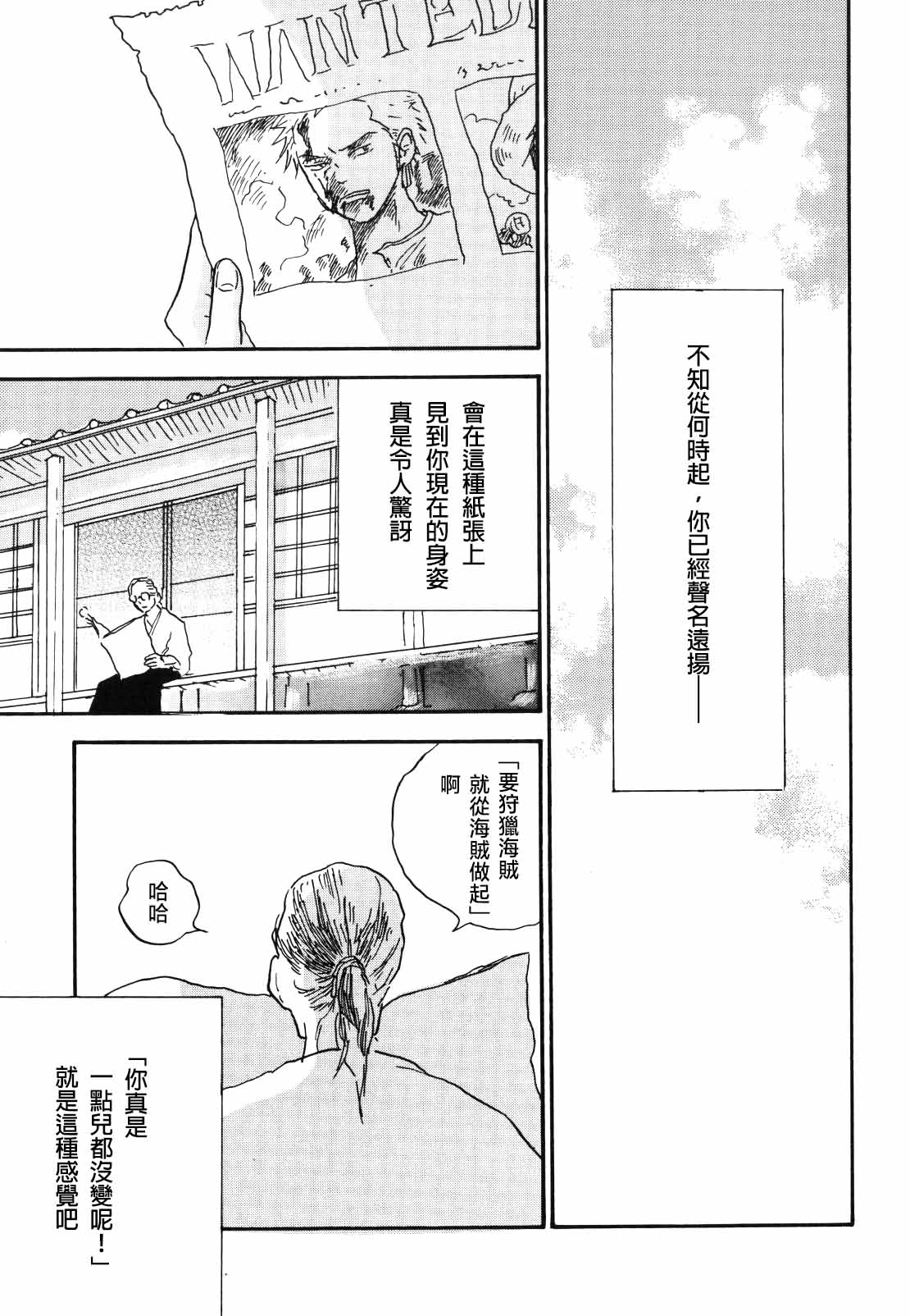 tweet Page 43