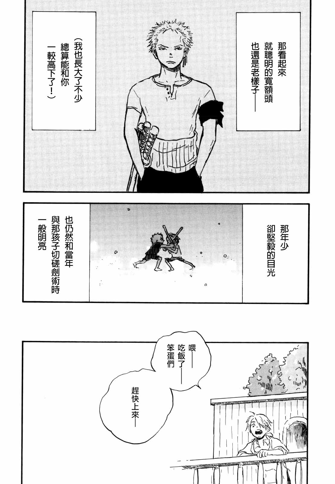 tweet Page 44