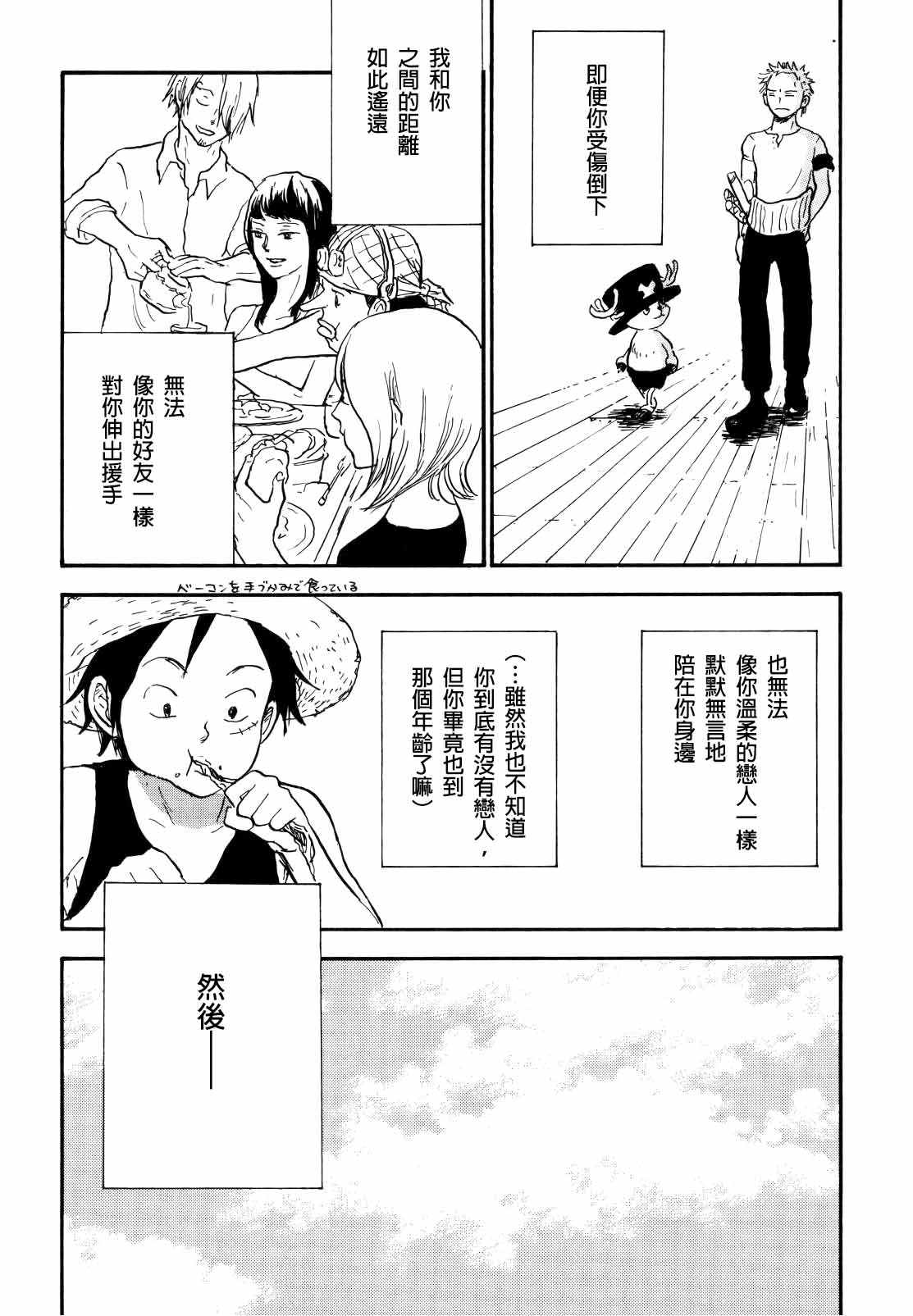 tweet Page 45