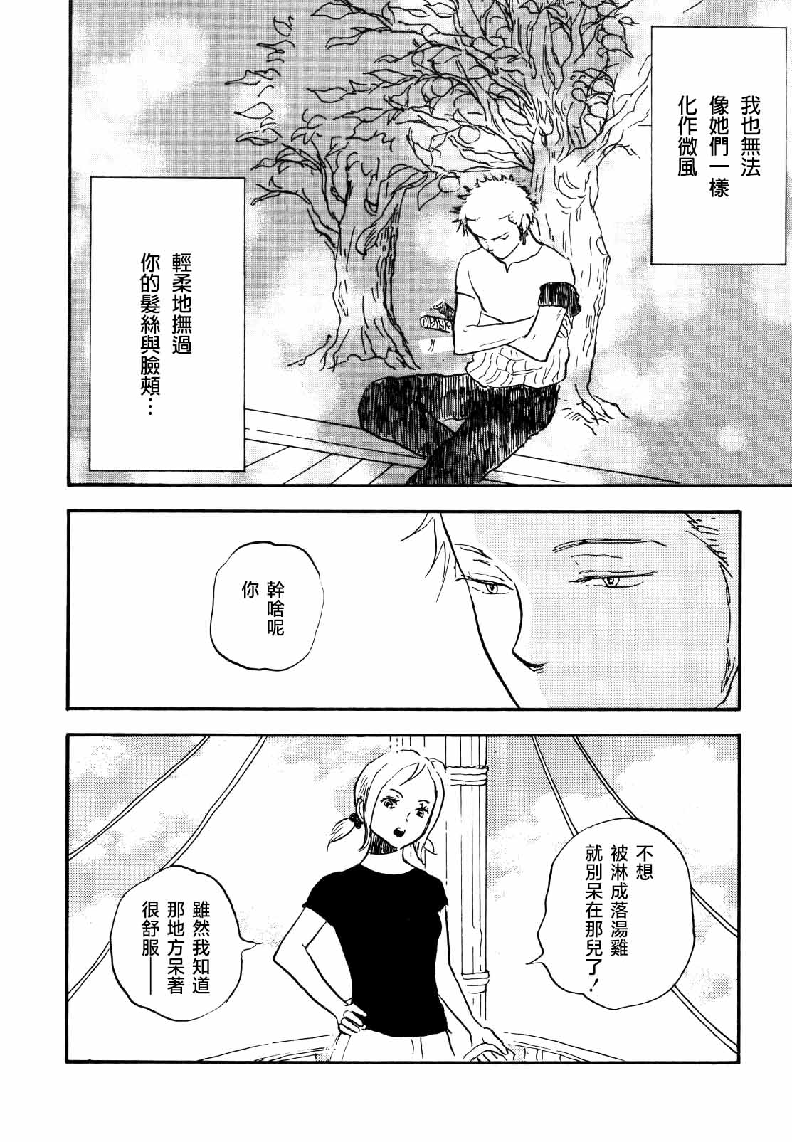 tweet Page 46