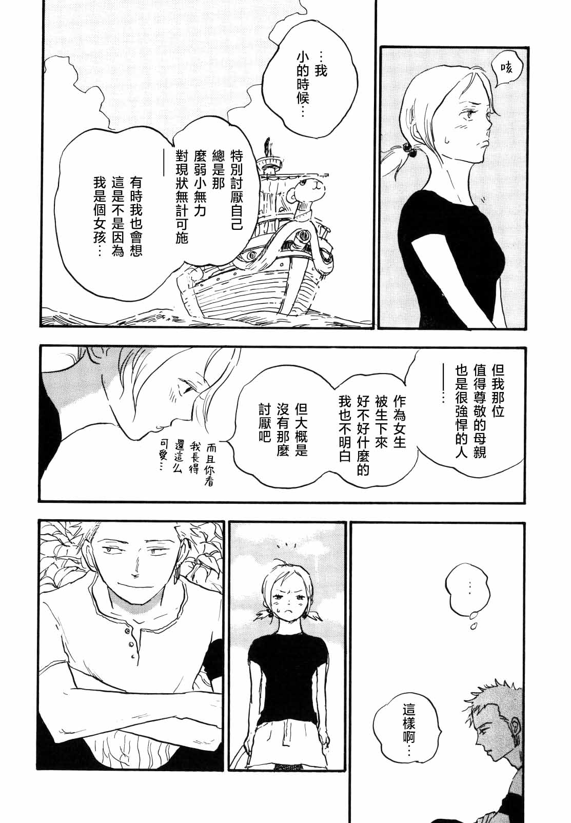 tweet Page 48