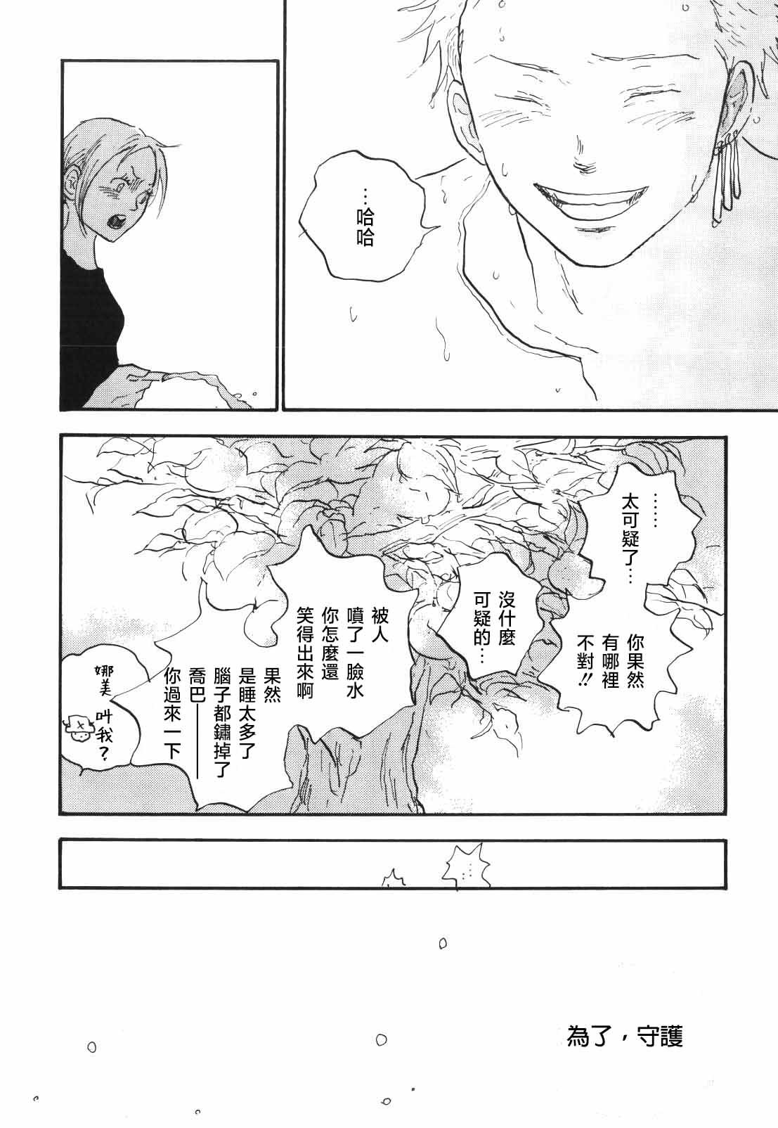 tweet Page 50