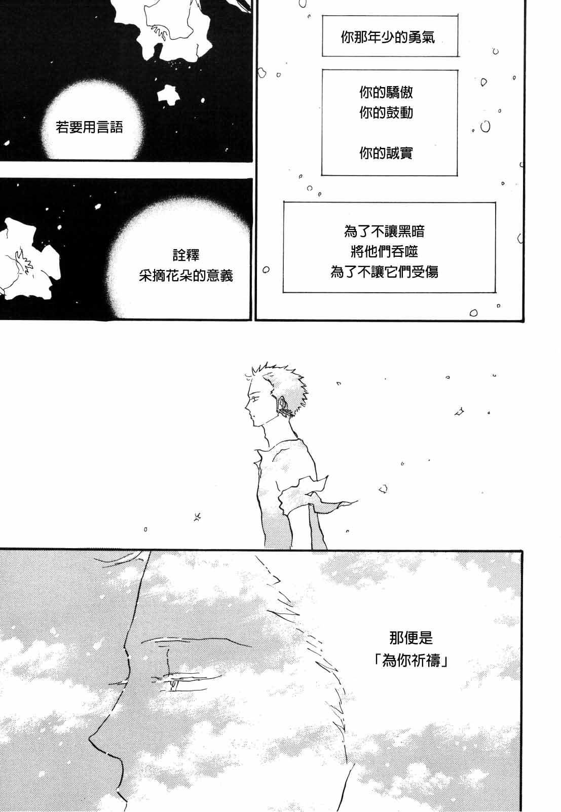 tweet Page 51