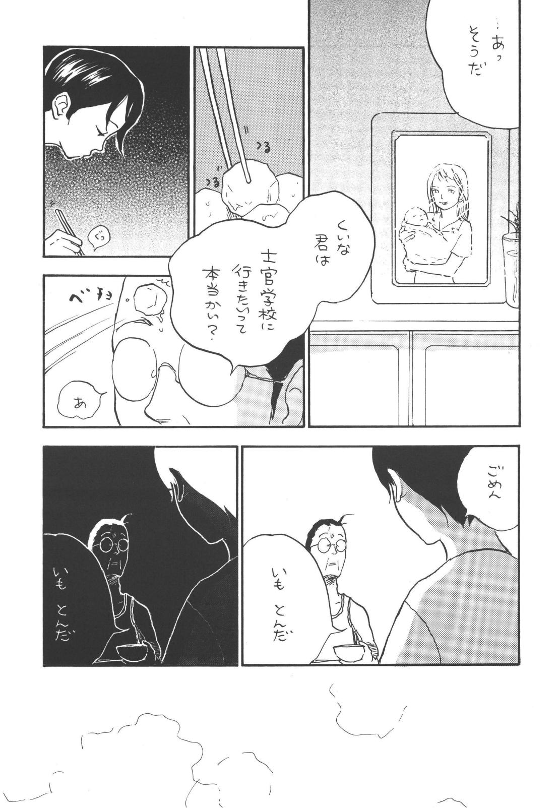 tweet Page 10