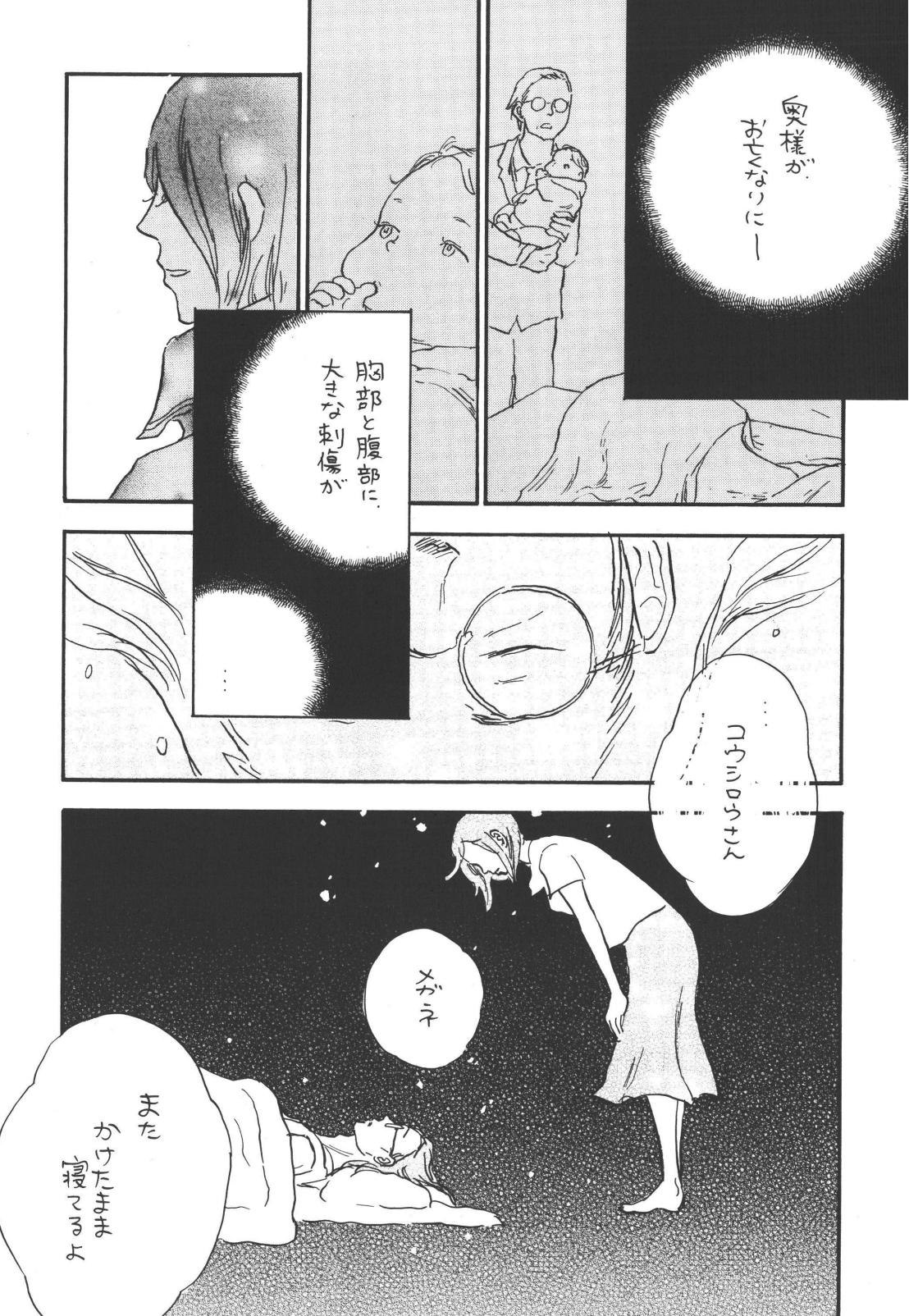 tweet Page 13