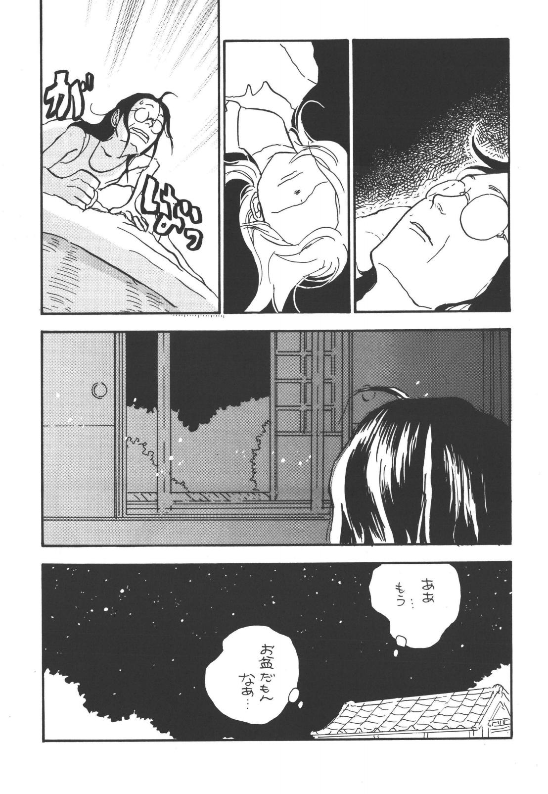 tweet Page 14