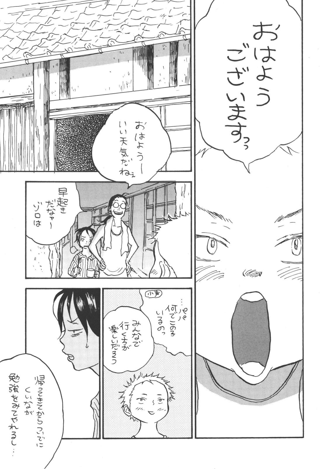 tweet Page 15