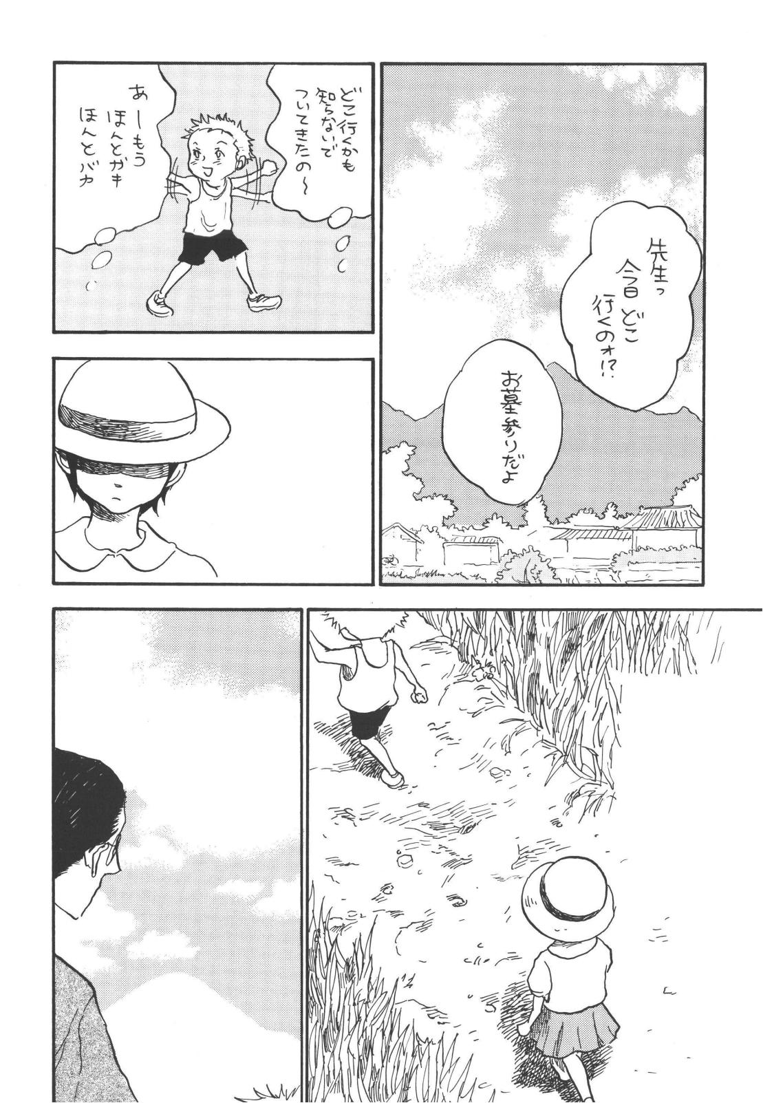 tweet Page 16