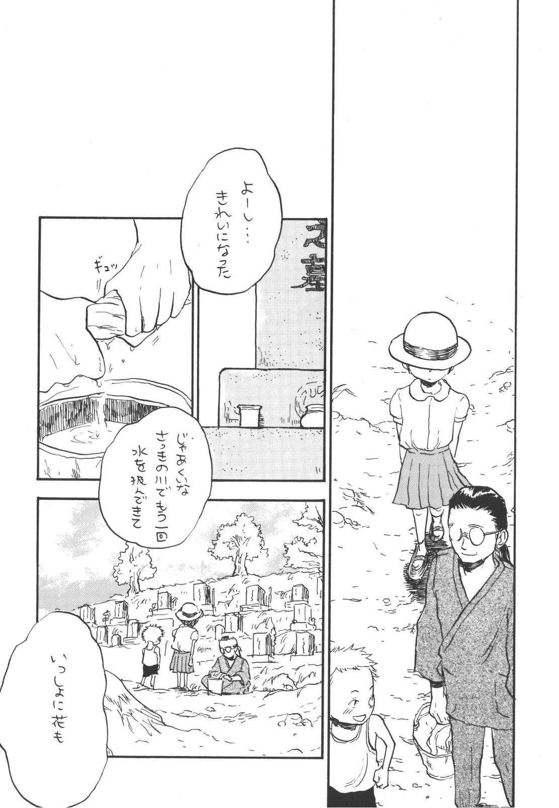 tweet Page 17