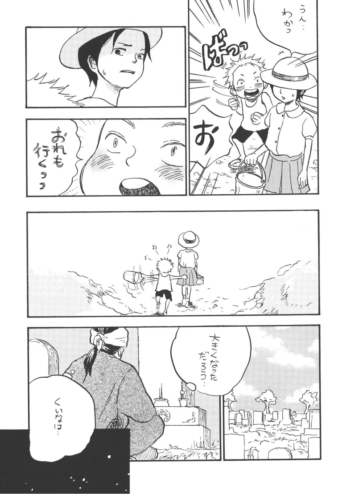 tweet Page 18
