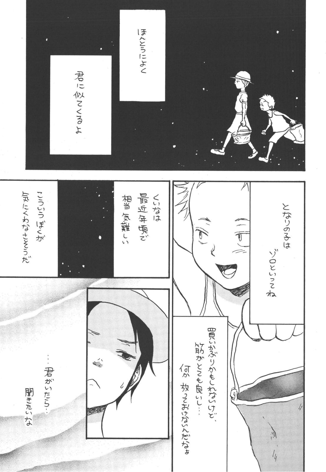 tweet Page 19