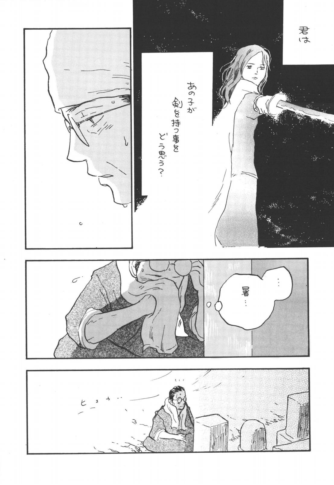tweet Page 20