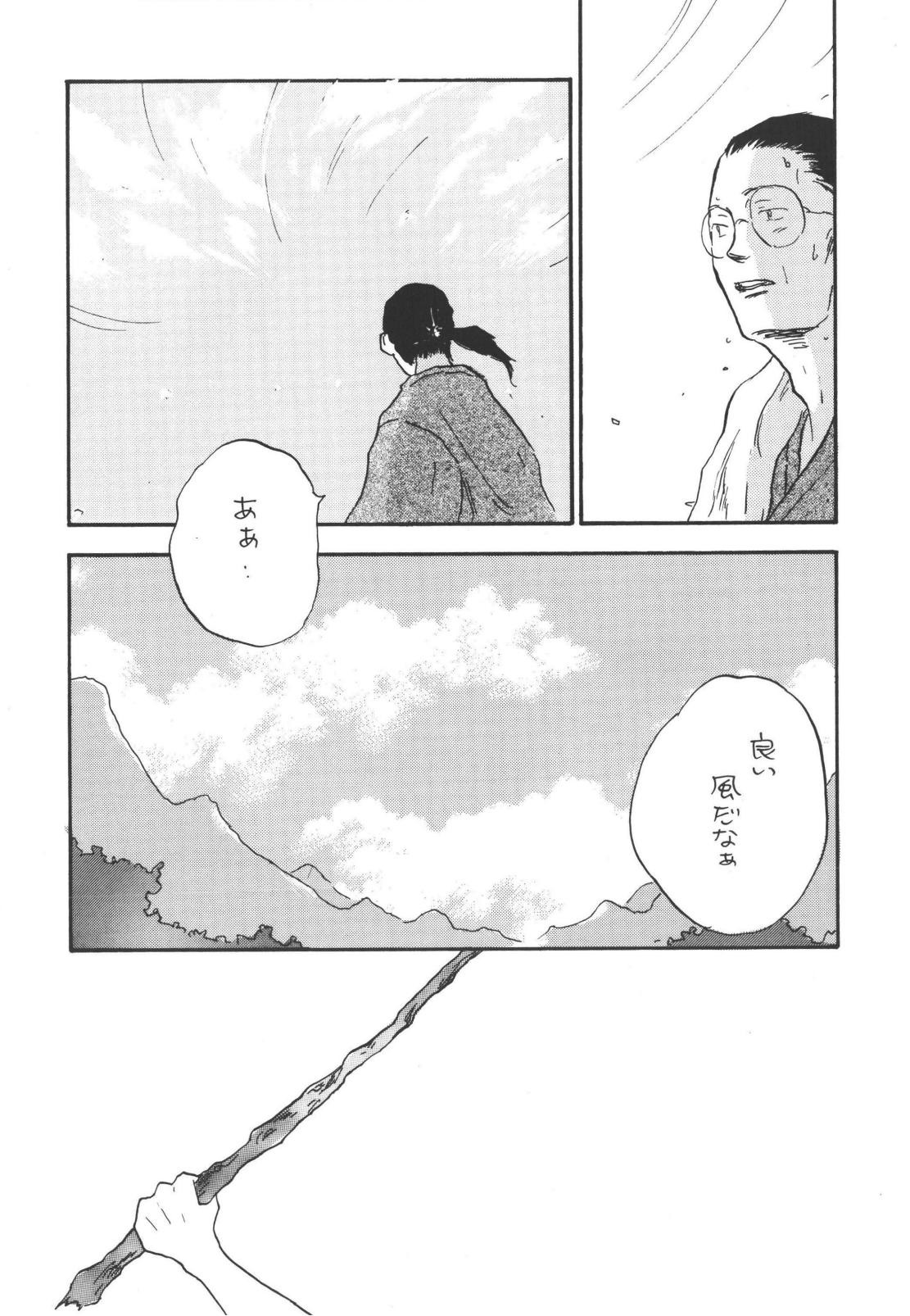 tweet Page 21