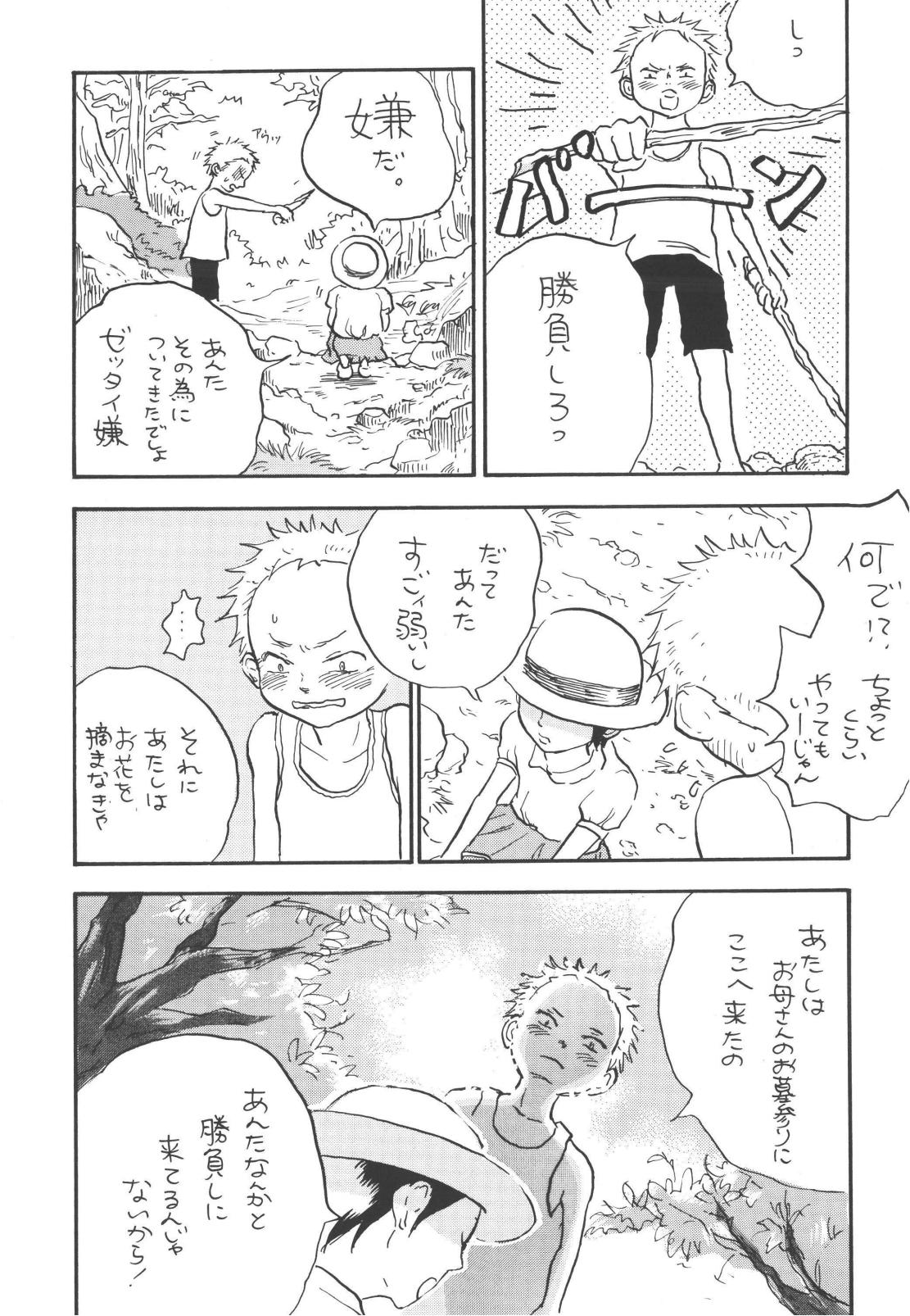 tweet Page 22