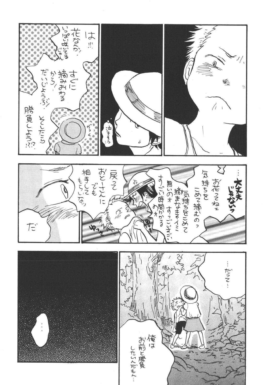 tweet Page 23