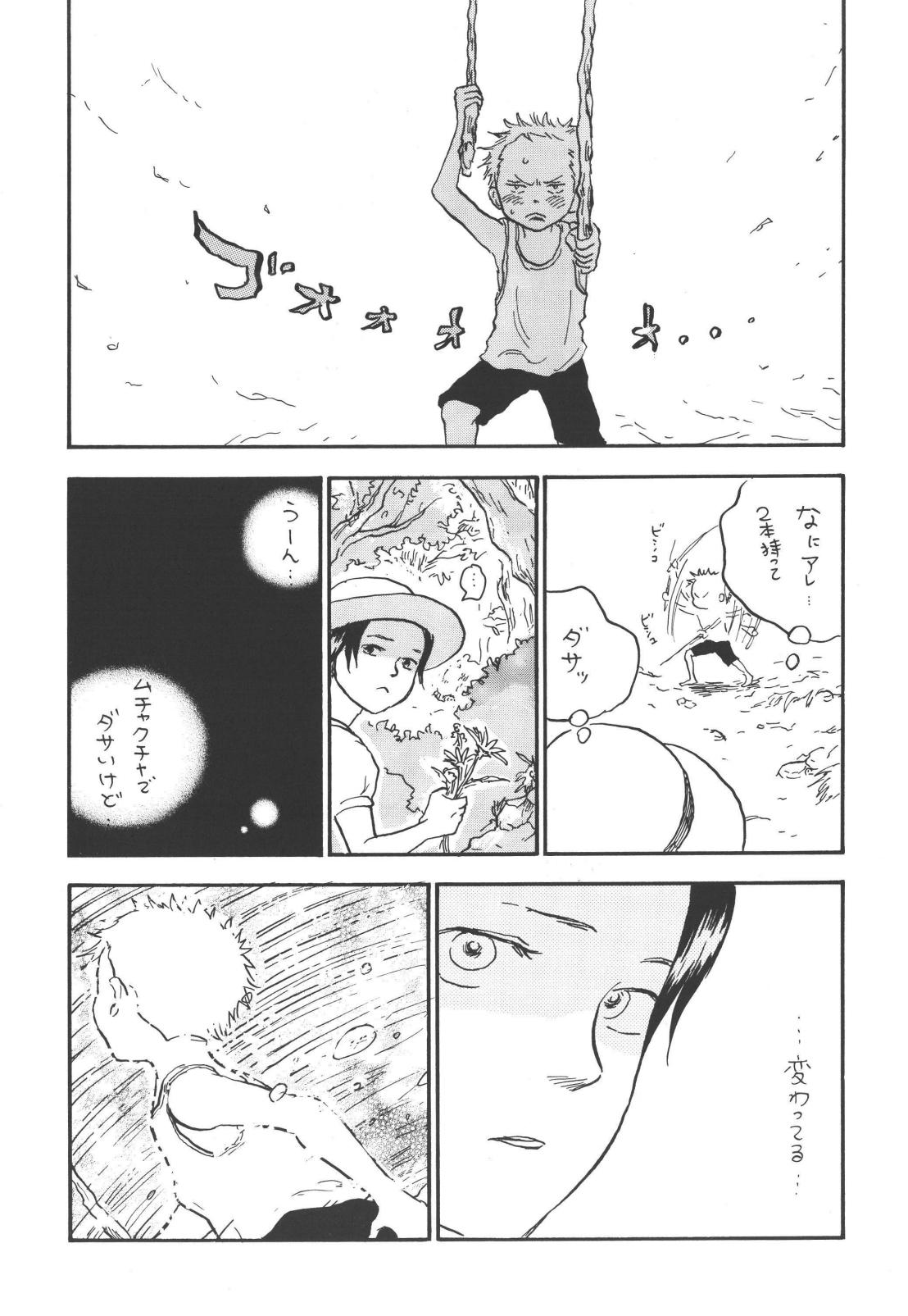 tweet Page 24