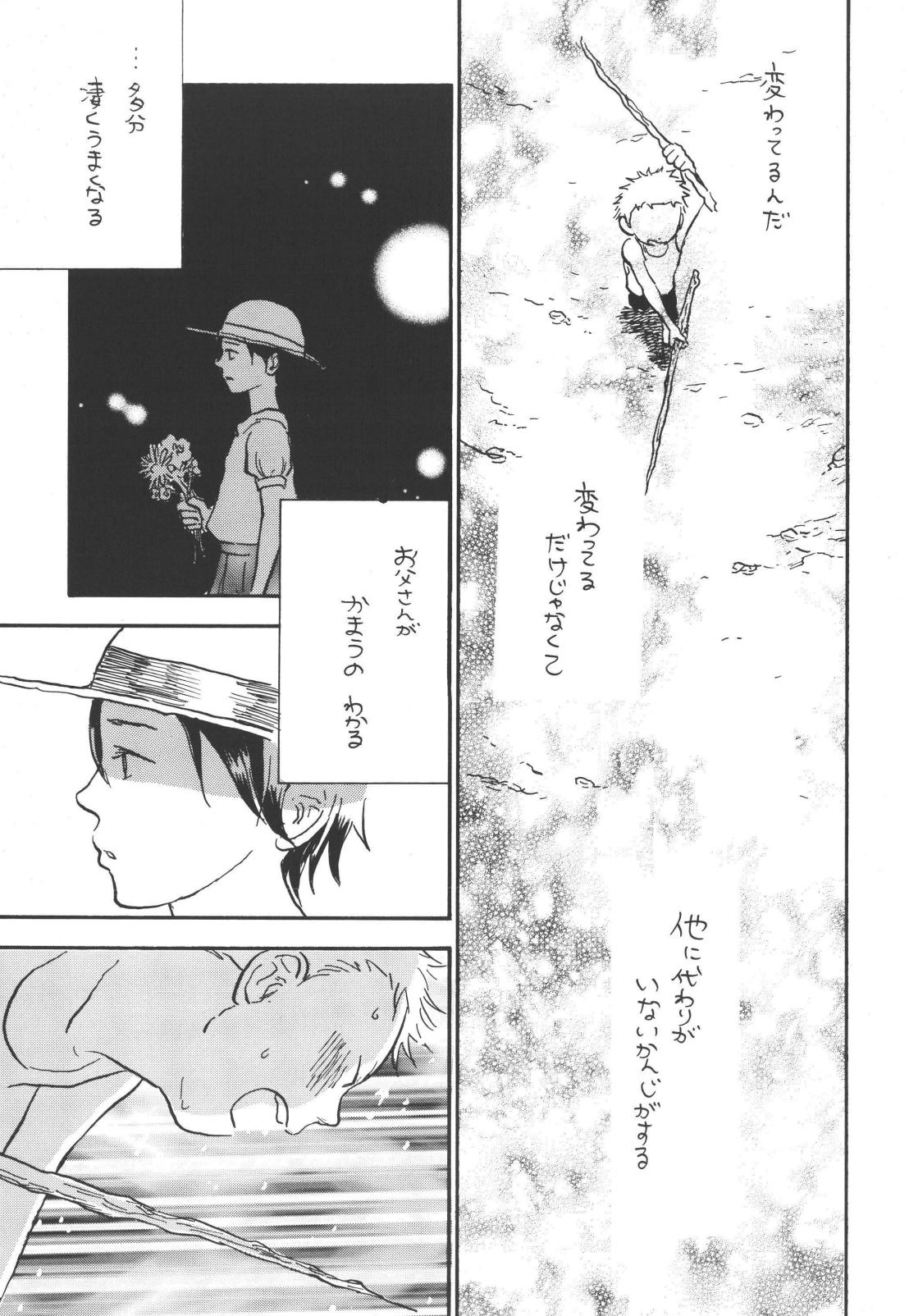 tweet Page 25