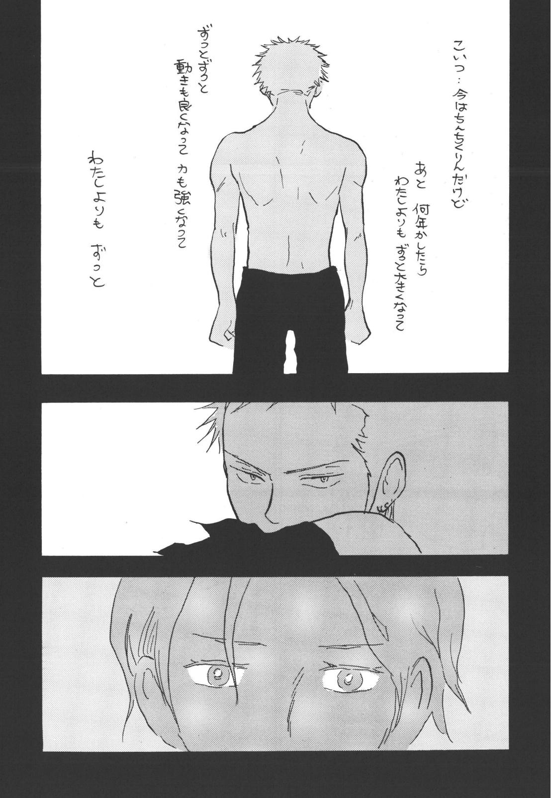 tweet Page 26