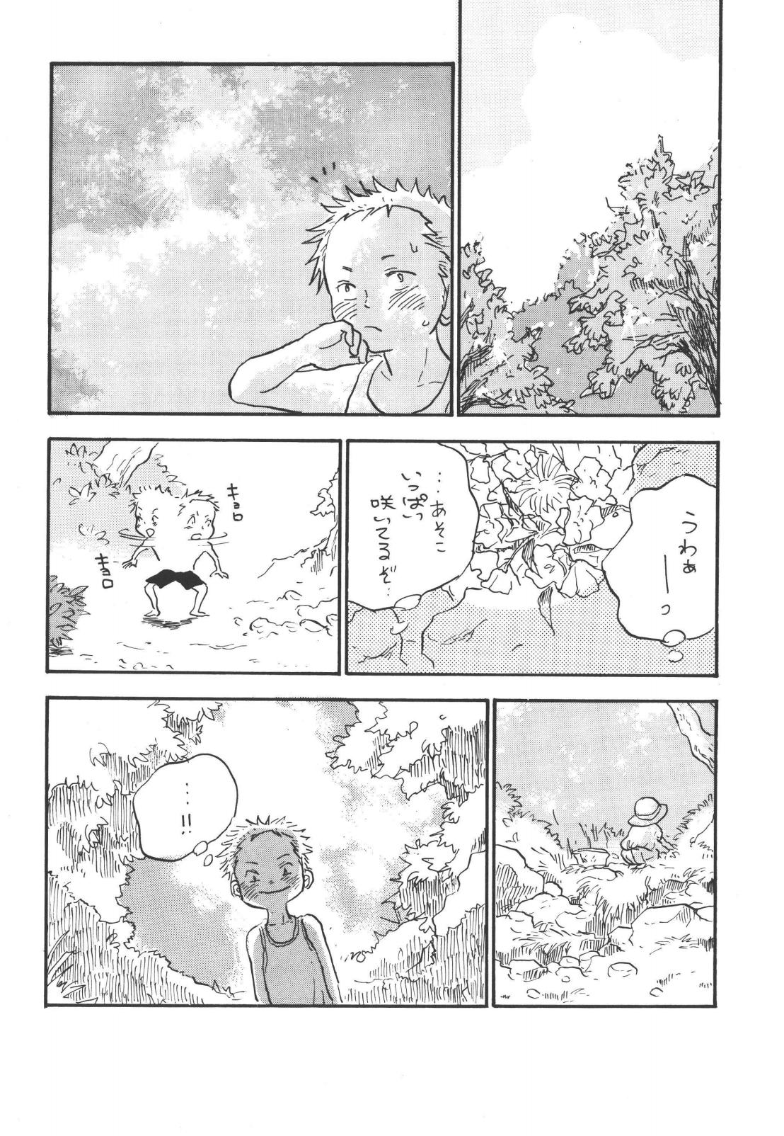 tweet Page 27