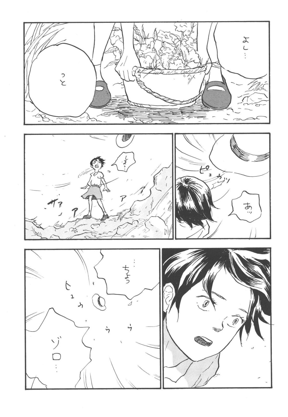 tweet Page 28