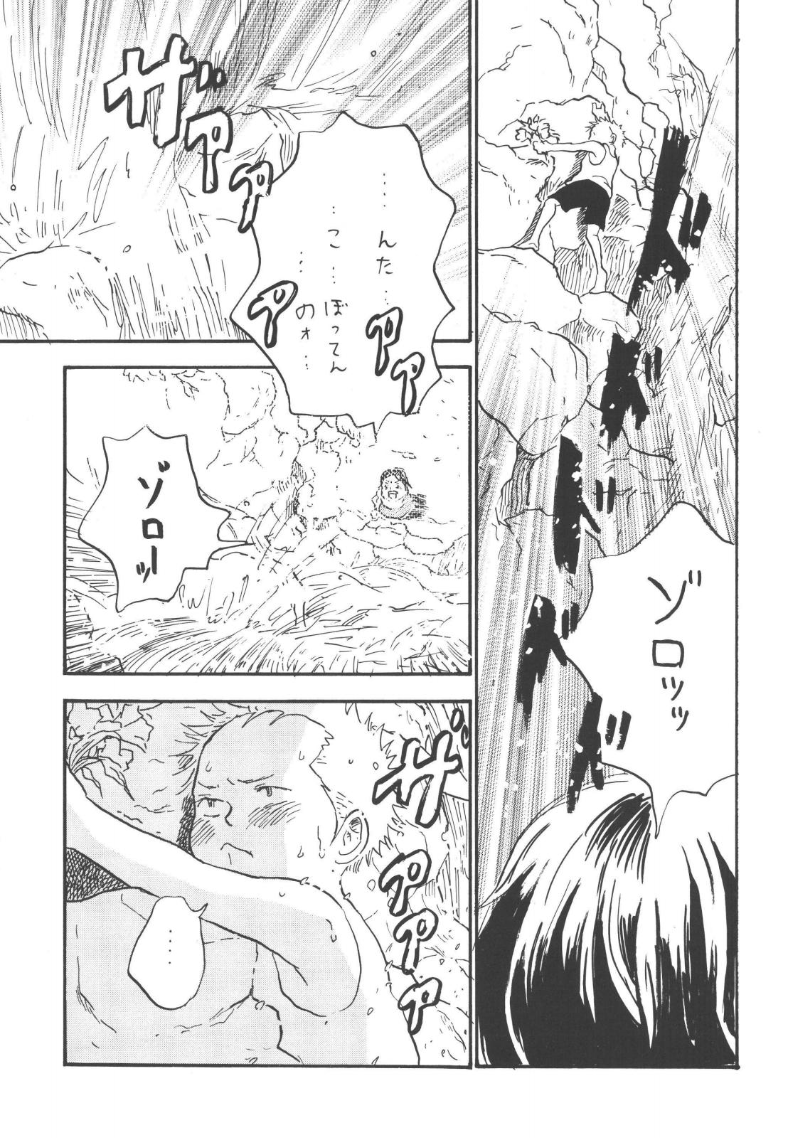 tweet Page 29