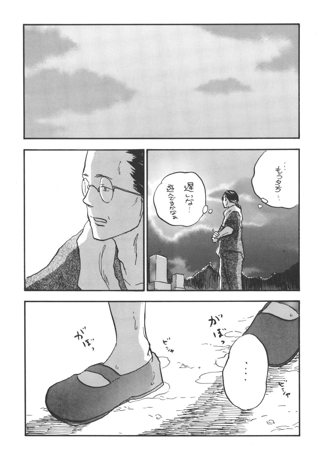 tweet Page 31