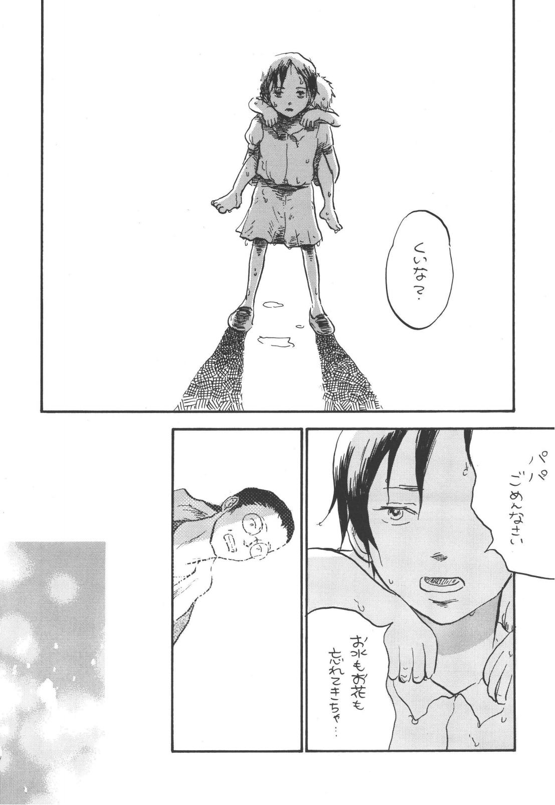 tweet Page 32