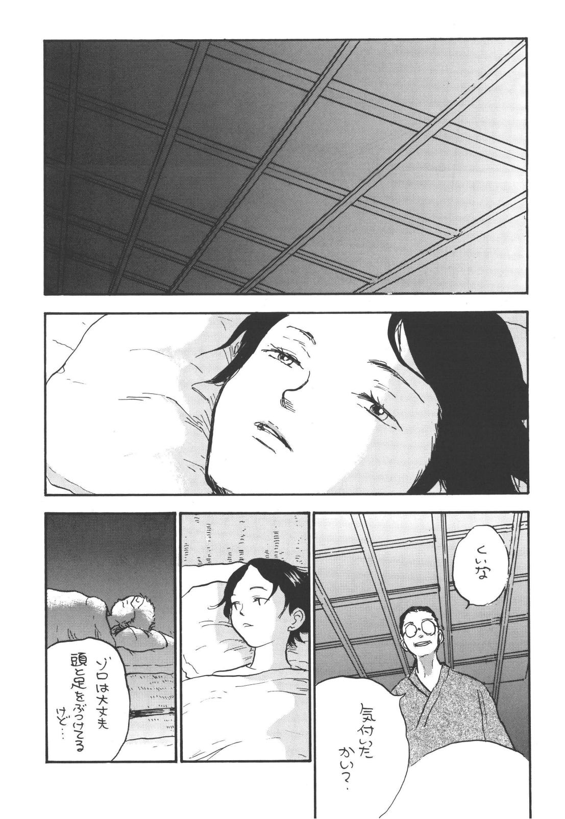 tweet Page 34