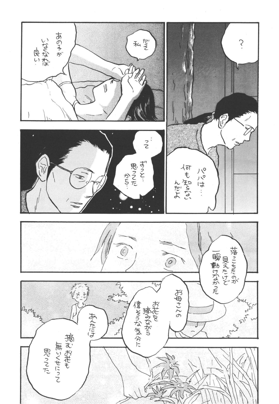 tweet Page 36