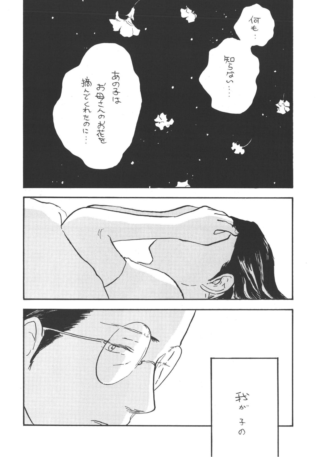 tweet Page 37