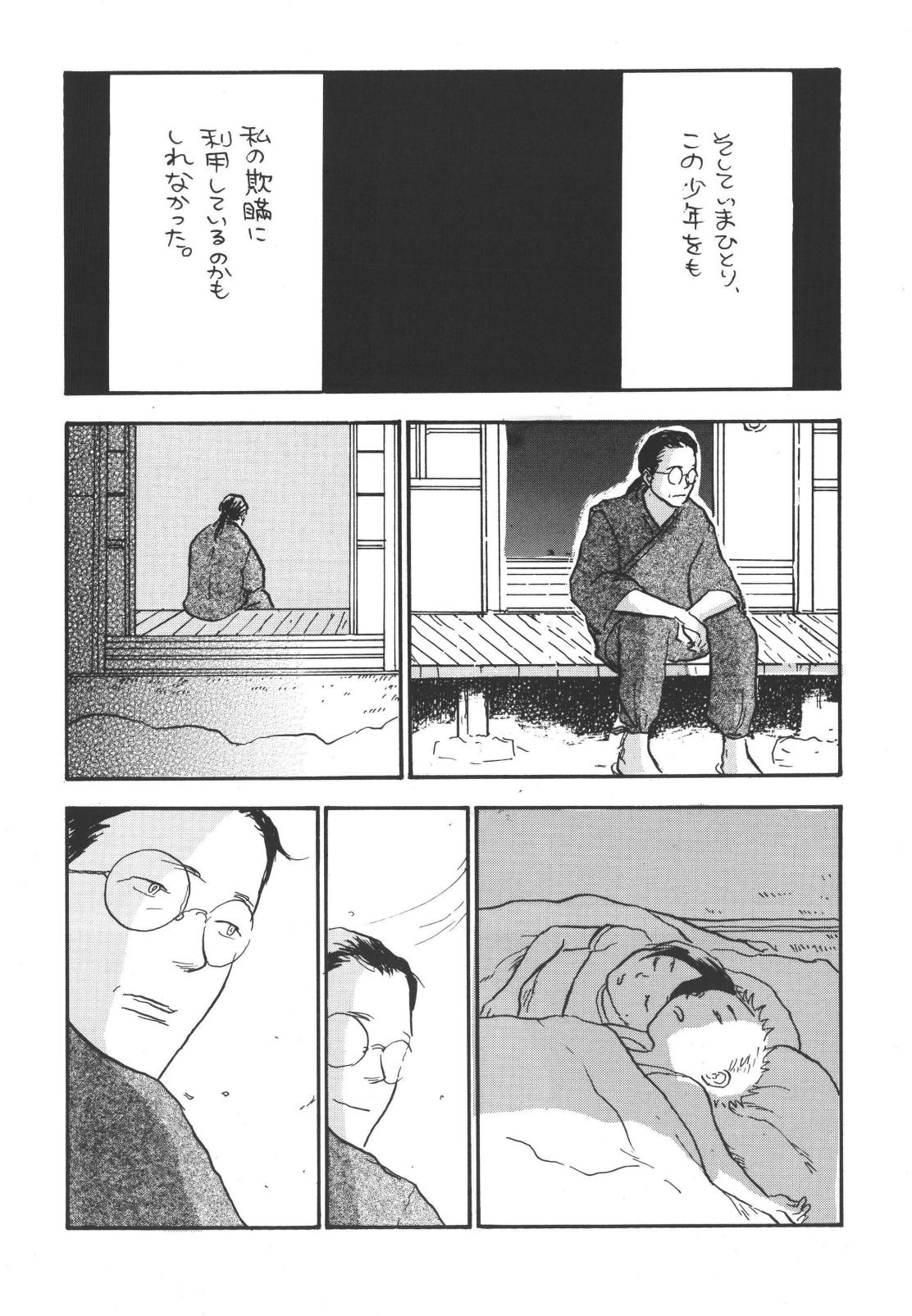 tweet Page 39