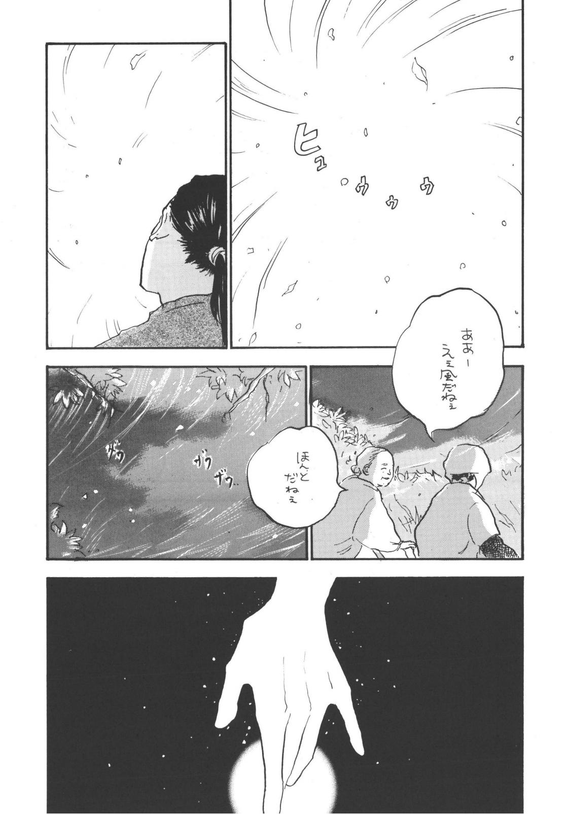 tweet Page 40
