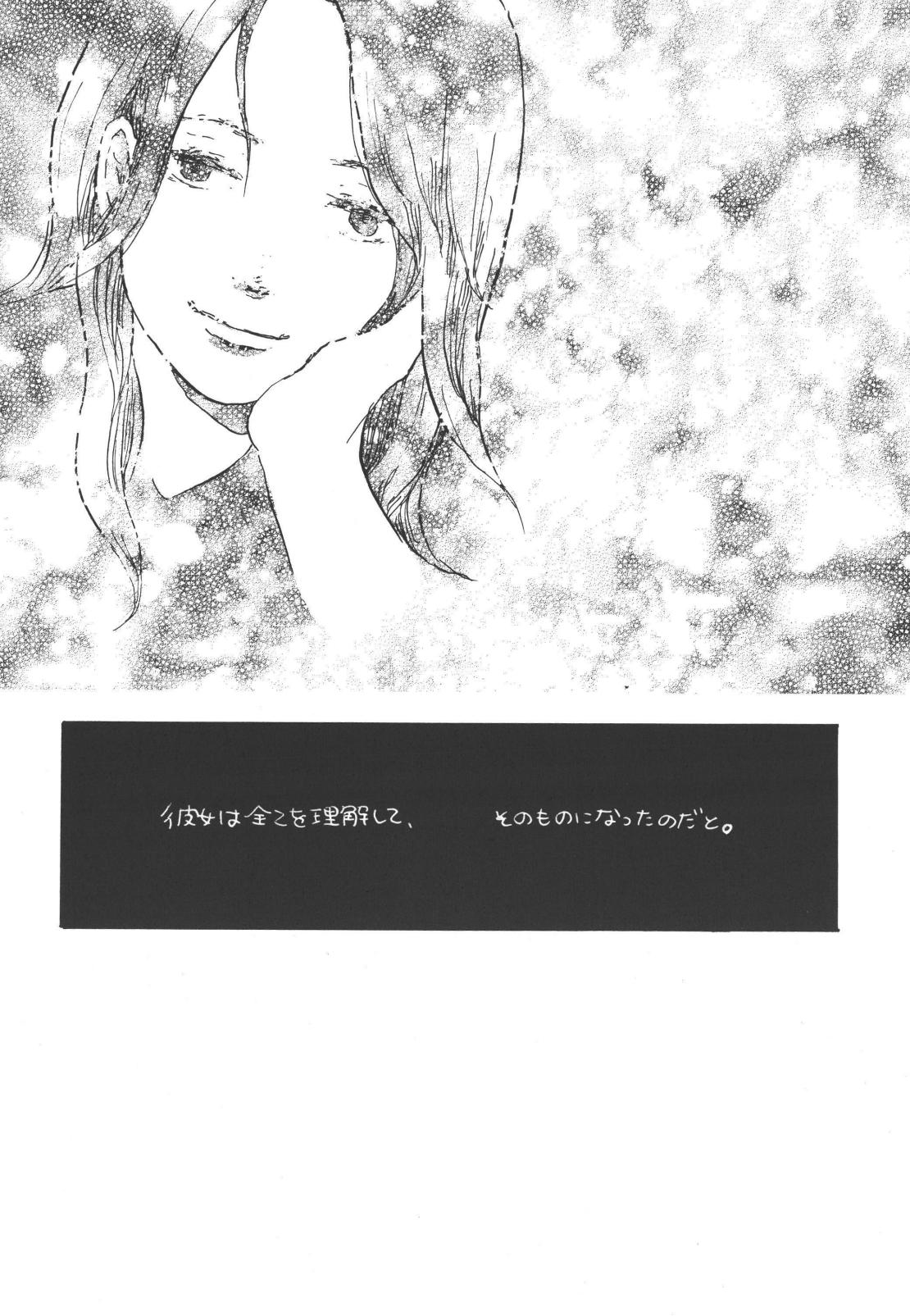tweet Page 42